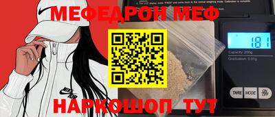 молекула духа Изобильный
