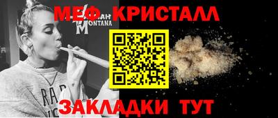 первитин Ипатово