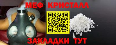 первитин Ипатово