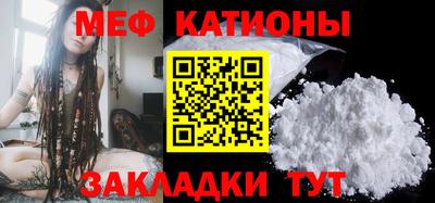 молекула духа Изобильный
