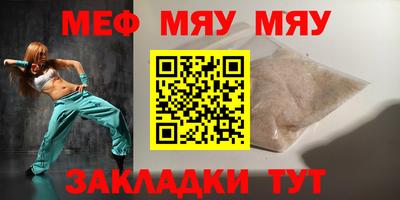 метамфетамин Ирбит
