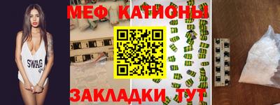 молекула духа Изобильный