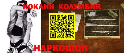 молекула духа Изобильный