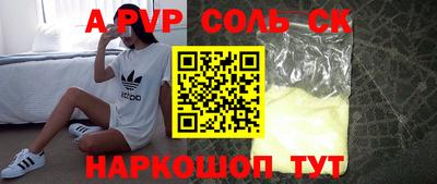 метамфетамин Ирбит