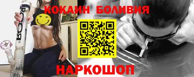 молекула духа Изобильный