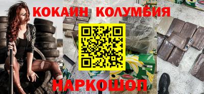 метамфетамин Ирбит