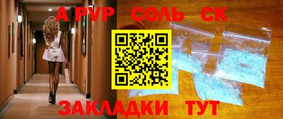 метамфетамин Ирбит