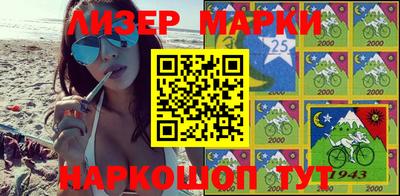 молекула духа Изобильный