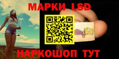 первитин Ипатово
