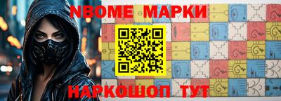 первитин Ипатово