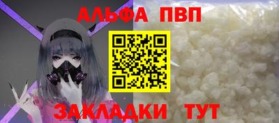 молекула духа Изобильный