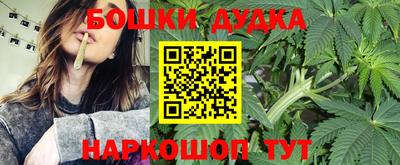 молекула духа Изобильный