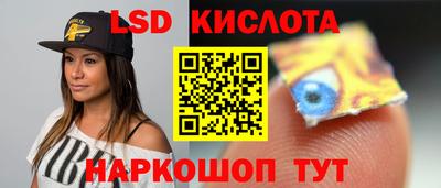 первитин Ипатово
