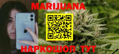 молекула духа Изобильный
