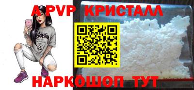 первитин Ипатово