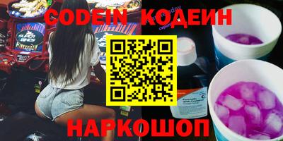 метамфетамин Ирбит