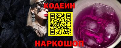 первитин Ипатово