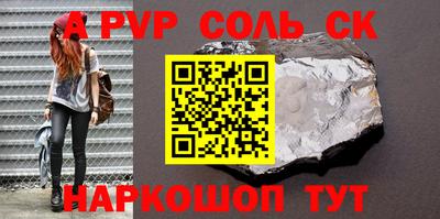 молекула духа Изобильный