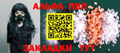 первитин Ипатово