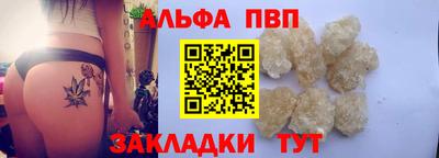молекула духа Изобильный