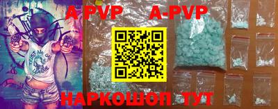 кристаллы Кандалакша