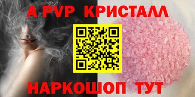 молекула духа Изобильный