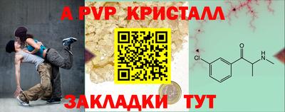 первитин Ипатово