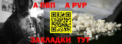 первитин Ипатово
