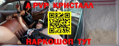 молекула духа Изобильный