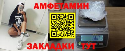первитин Ипатово