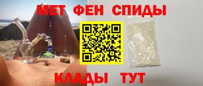 метамфетамин Ирбит
