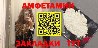 метамфетамин Ирбит