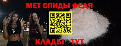 метамфетамин Ирбит