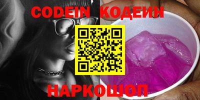 первитин Ипатово