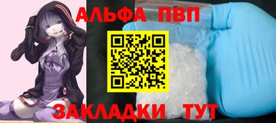 первитин Ипатово
