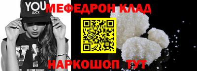 первитин Ипатово