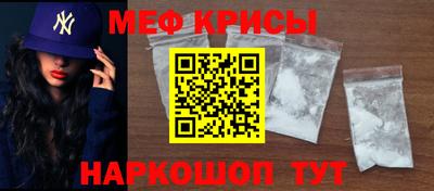 молекула духа Изобильный