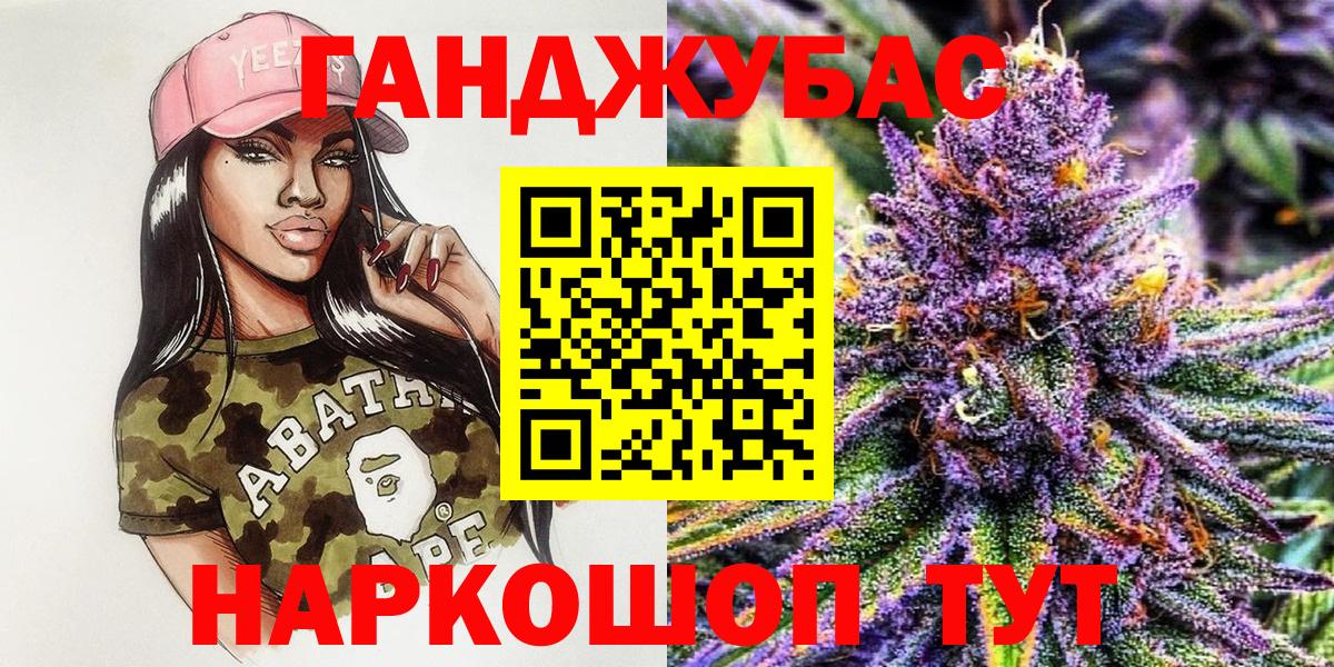 Бошки марихуана гибрид  Каннабис ГИДРОПОН  Вход с VPN  Конопля Ganja  Железноводск 